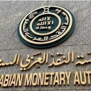 UAE Central Bank And SAMA Sign Deal To Supervise Insurance Sector