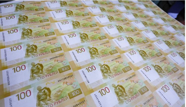 Russian Rouble Slips Again As Volatile Year-End Trade Continues