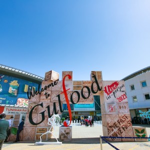  Gulfood 2024: Transformative global event led by food futurists shaping the industry's future.