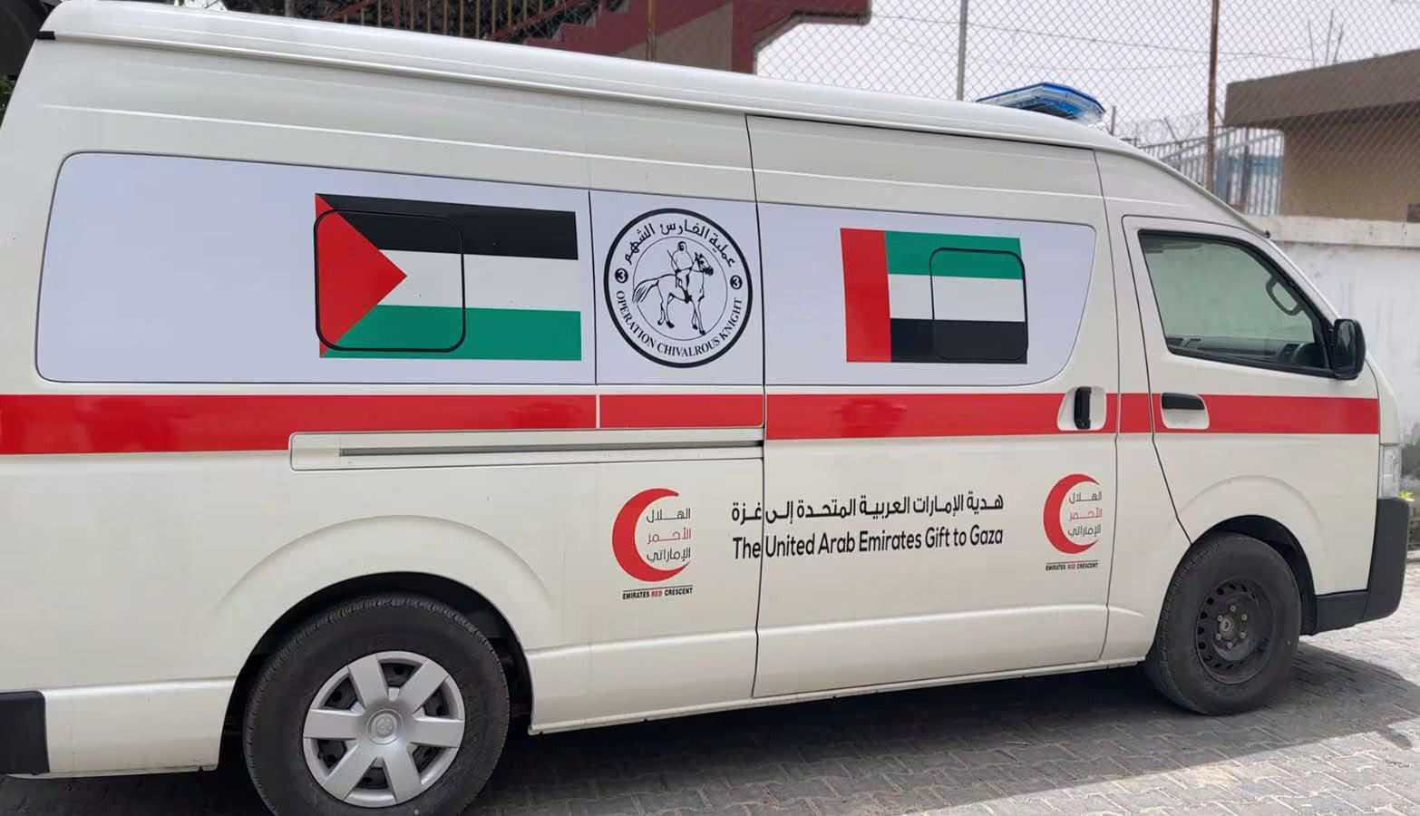 UAE field hospital in Gaza's Rafah determined to stay operational despite Israeli assault